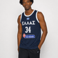 Giannis Antetokounmpo Greece Team 2020 Basketball Jersey