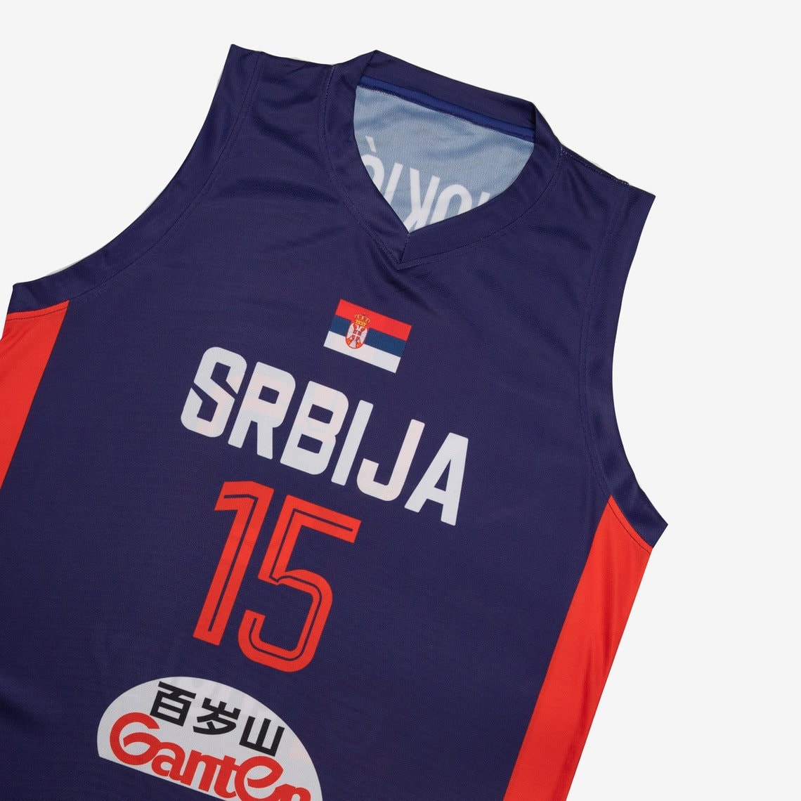 Nikola Jokic Serbia World Cup Basketball Jersey Retro